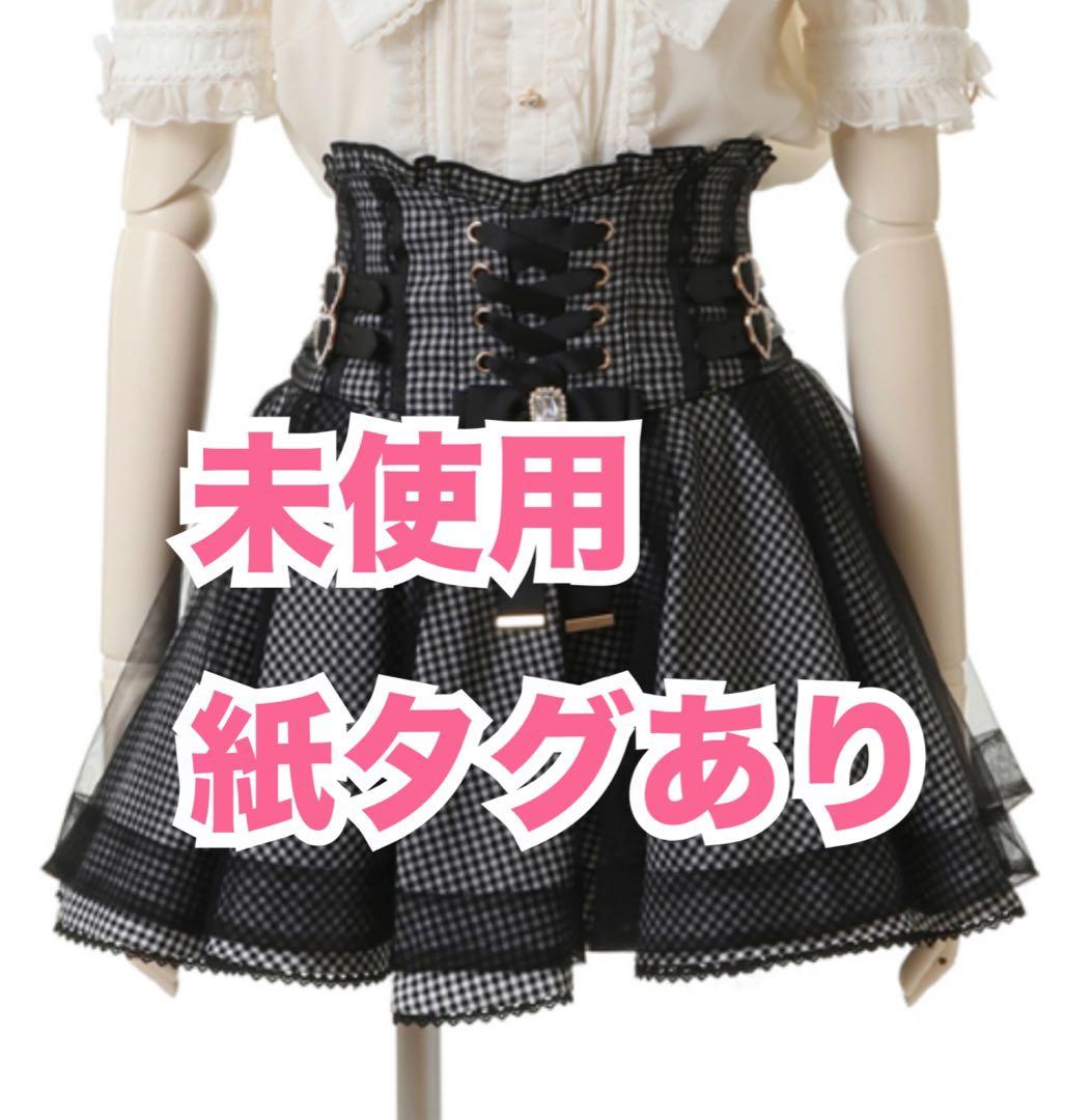 リズリサ レースアップコルセットライクスカパン ブラックチェック