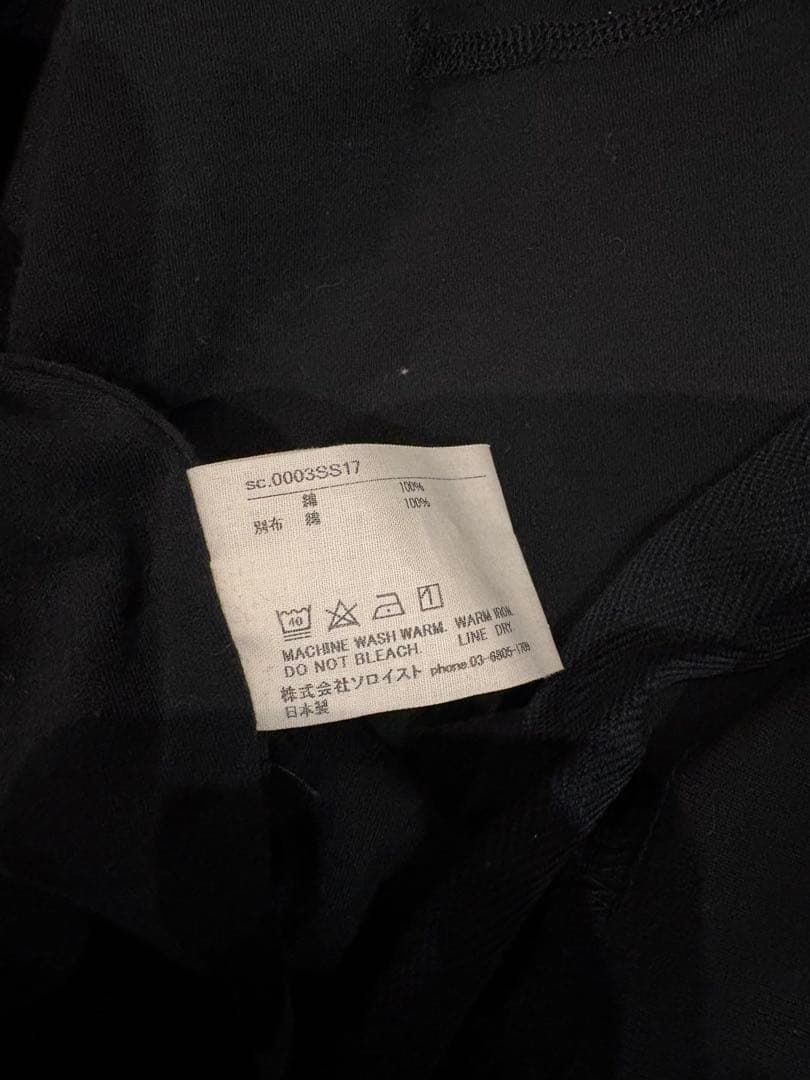 TAKAHIRO MIYASHITA the soloist カーディガン