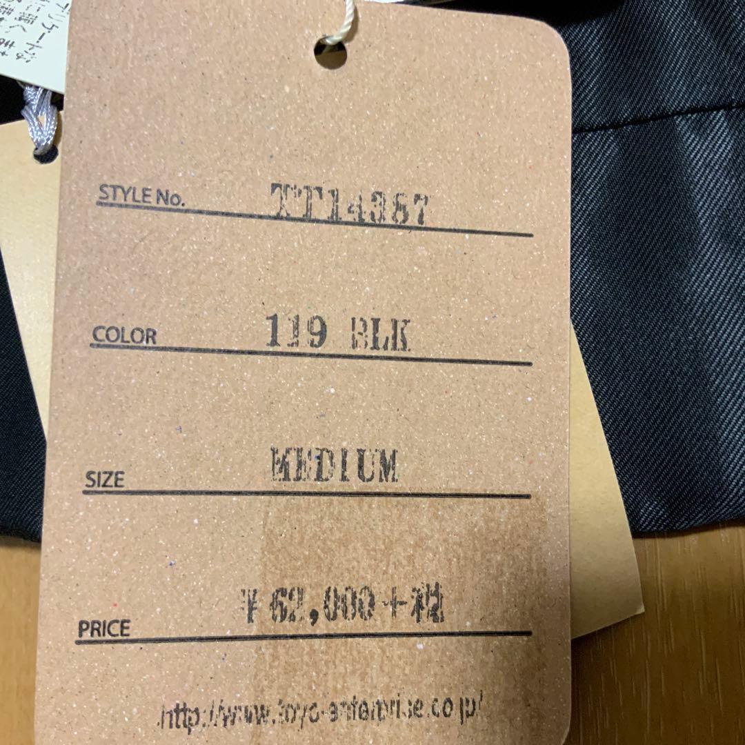 テーラー東洋スカジャン　ストレイキャッツ