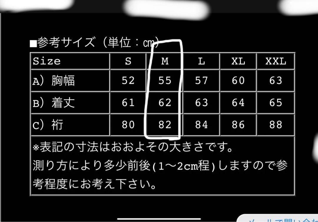 テーラー東洋スカジャン　ストレイキャッツ