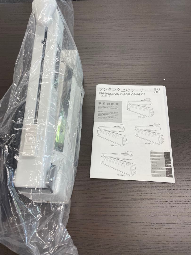 NL- 202JC-10 (W)100V-930Wワンランク上のシーラーホワイト