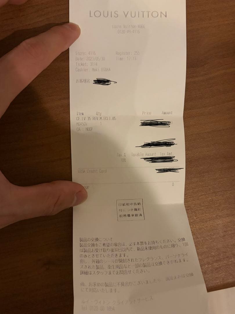 美品　ルイヴィトン　リバーシブル　ベルト