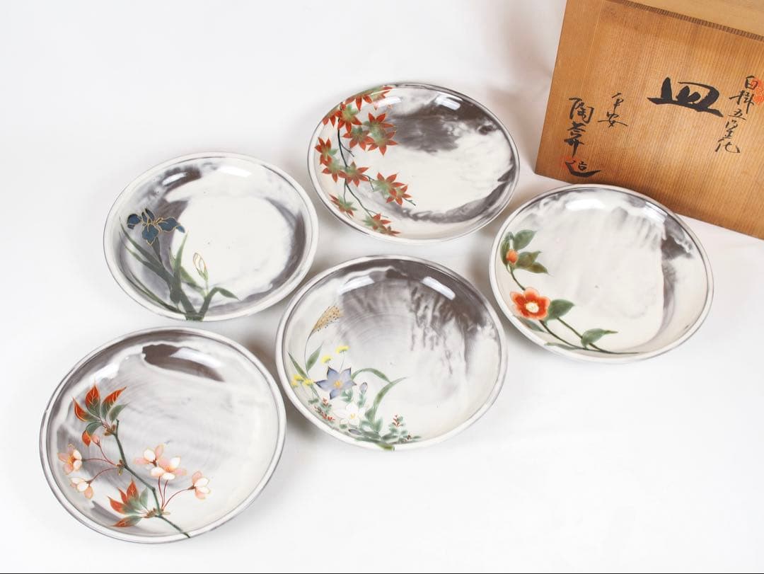 陶葊 陶あん 清水焼 京焼 大皿 8寸 24cm 5枚揃い 白掛五草花 共箱付き