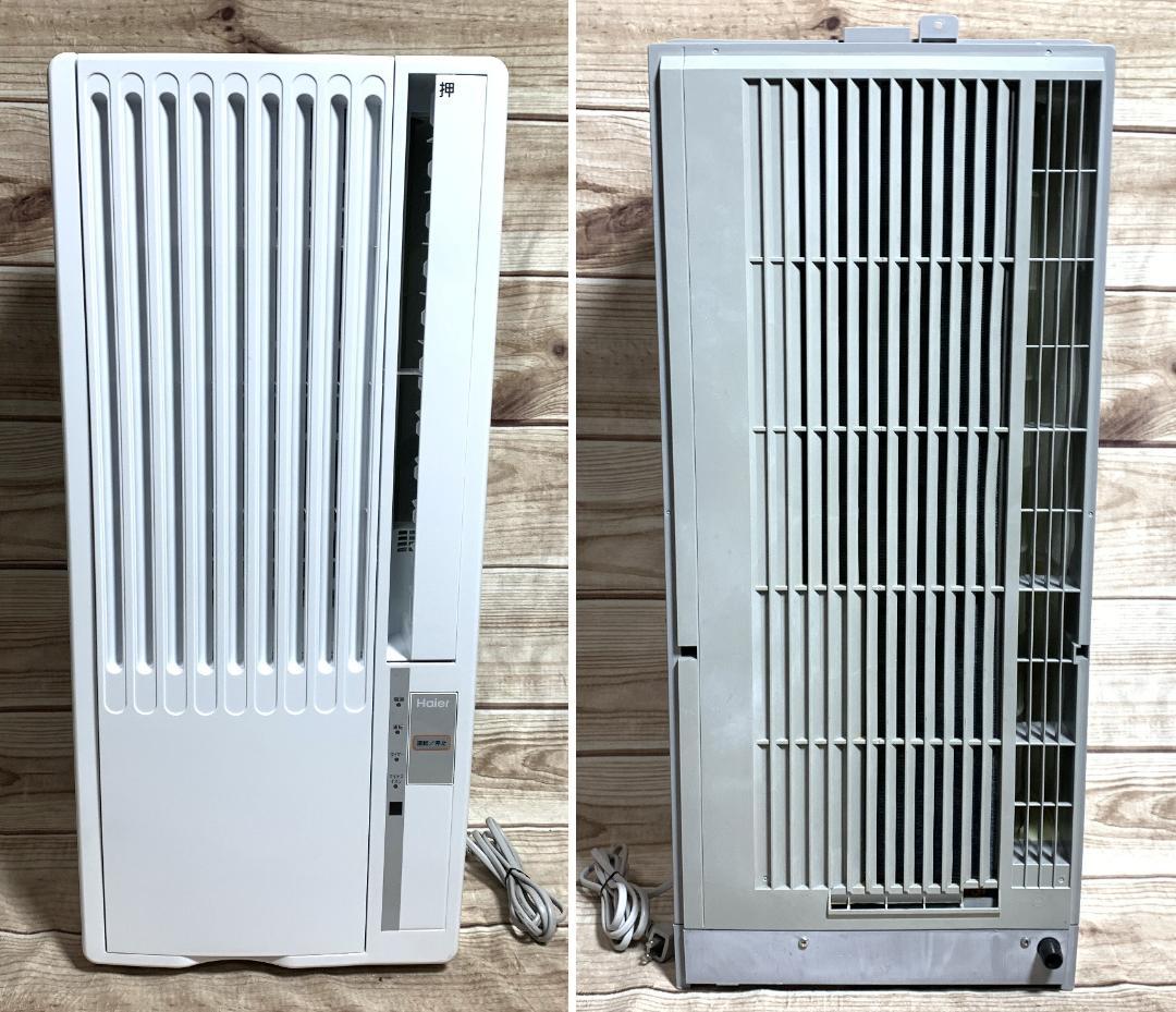 Haier 4.5～7畳 100V 冷房/除湿 窓用 JA-16V 全清掃済♪