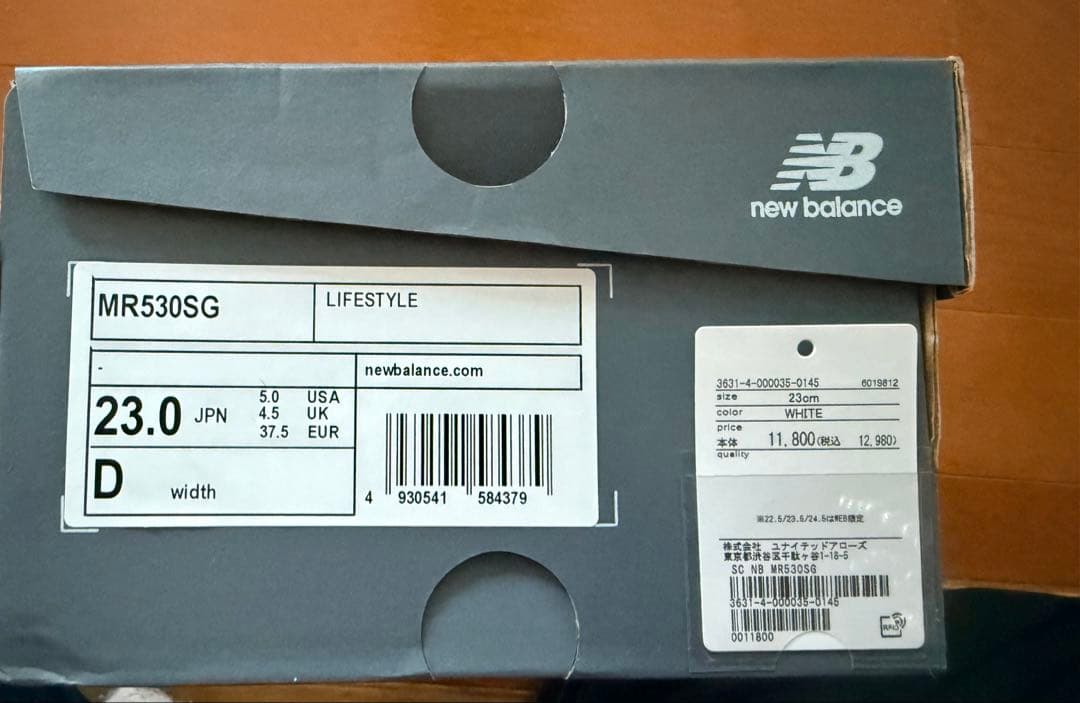 ユナイテッドアローズ購入New Balance MR530SG 23.0cm