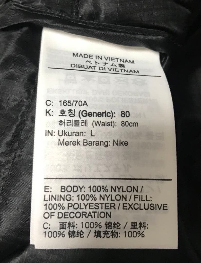 本日限定価格　stussy nike ナイロンスカート