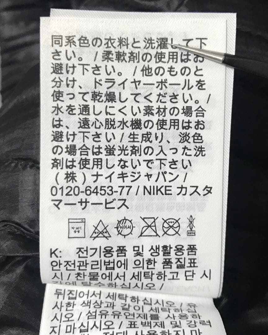 本日限定価格　stussy nike ナイロンスカート