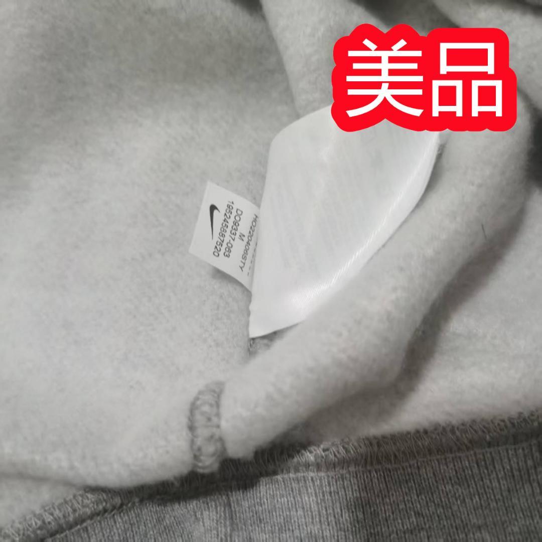 STUSSY NIKE ロゴ刺繍 グレー トレーナー