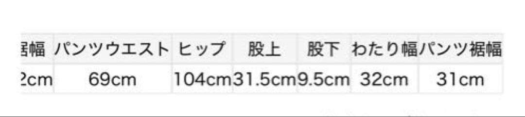 gelato pique ポケモンスリープ　ヤドンパーカーとショートパンツセット