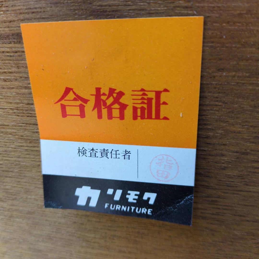 ☆☆希少　オールドカリモク　コロニアル　センターテーブル　カリモク家具