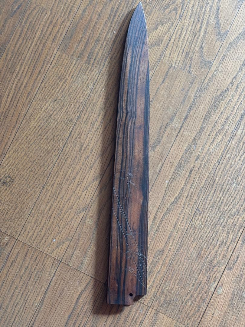 あひちゃん！本焼　不動國行尺一包丁(黒檀)未使用！