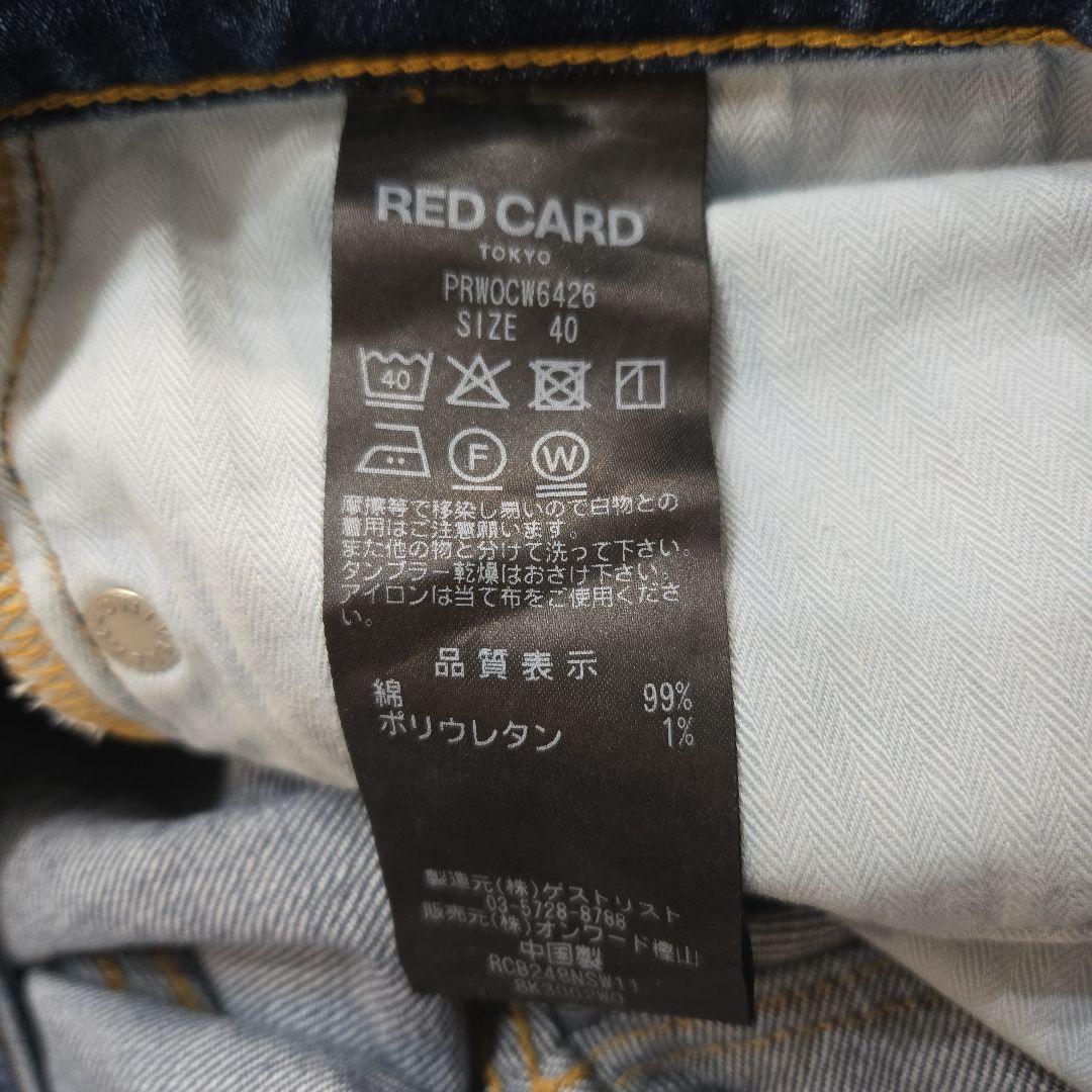 23区　レッドカード　デニム　size40 　Ｌ