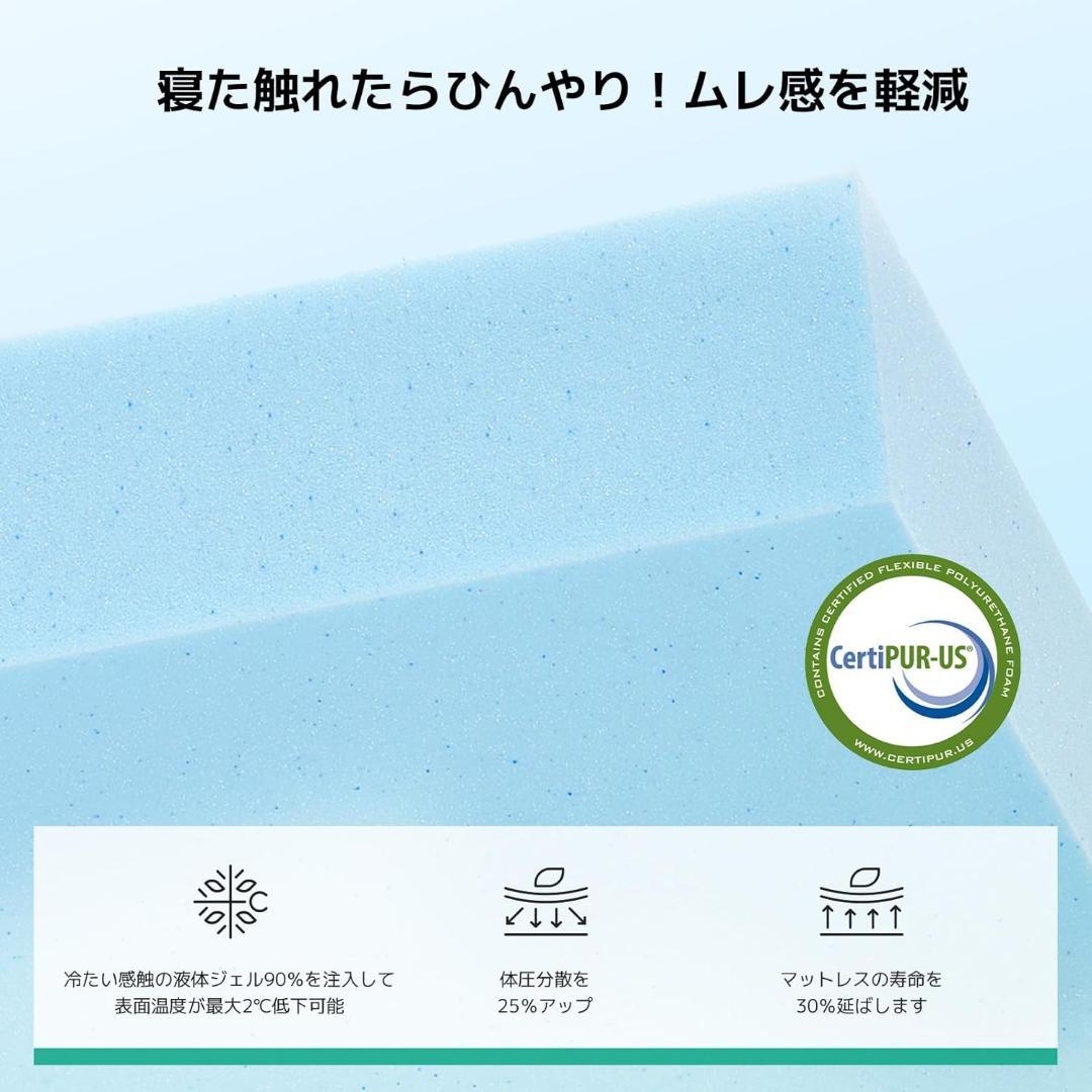 Novilla Green Tea マットレス クイーン やや硬め 厚さ21cm