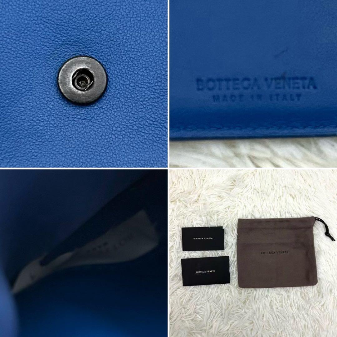 【美品】ICチップ内蔵 BOTTEGA VENETA イントレチャート 財布