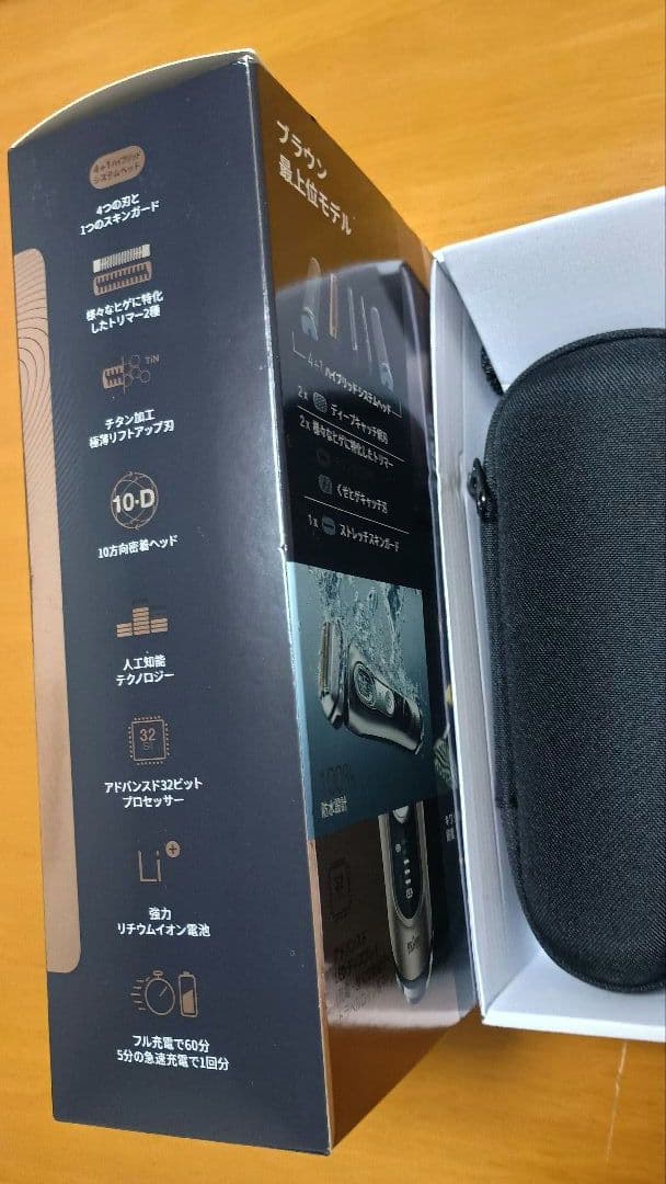 Braun Series 9 9345s-V メンズ電気シェーバー ブラウン