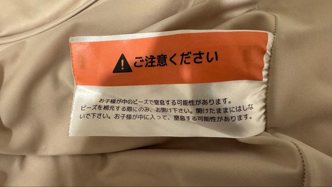 ヨギボー バブル Yogibo Bubble ブラック ベージュ