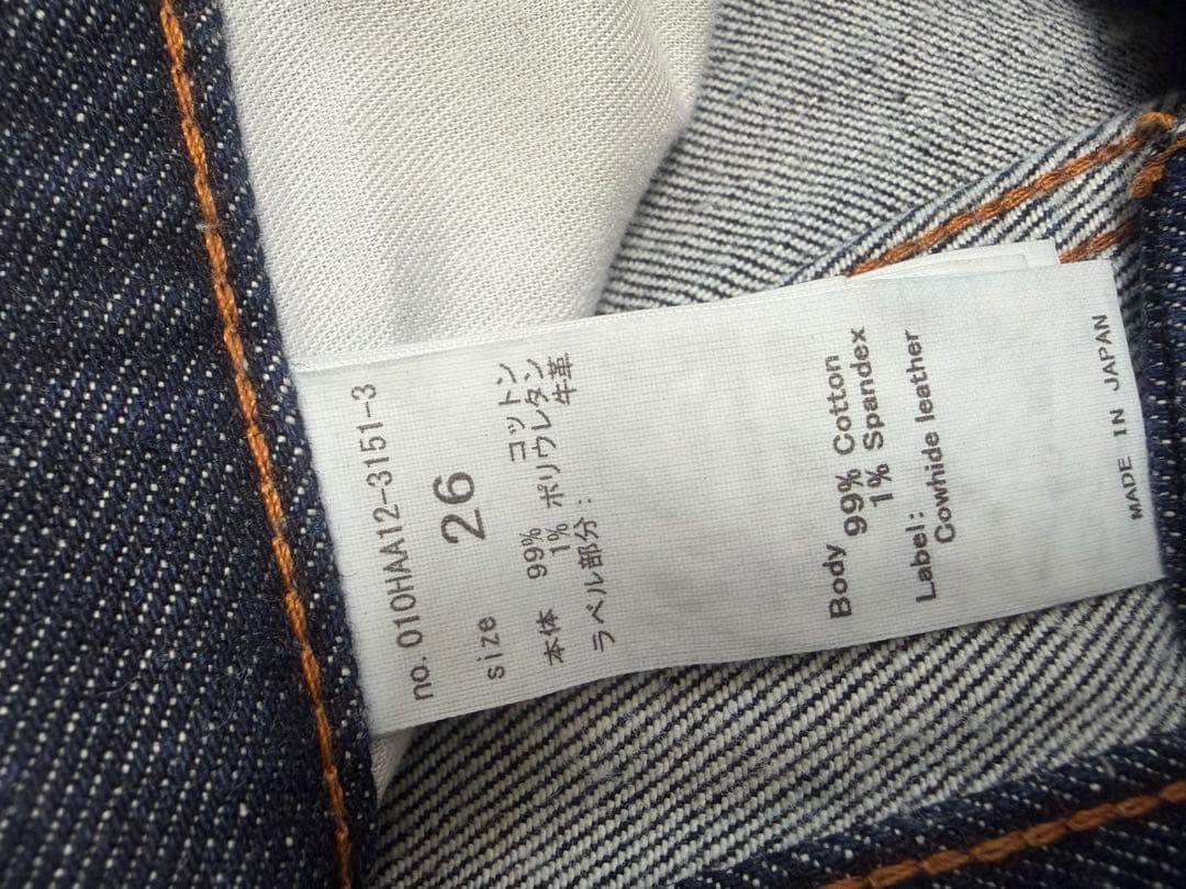 moussy MVS FLARE mvsフレア 26inch ワンウォッシュ