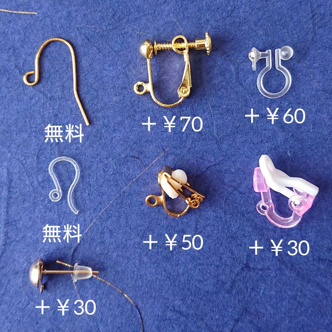 ≪138 ターコイズ≫レジンピアス 400円