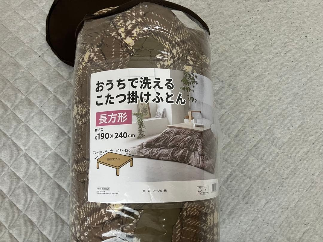 ブラウン 長方形 こたつにもなるテーブル