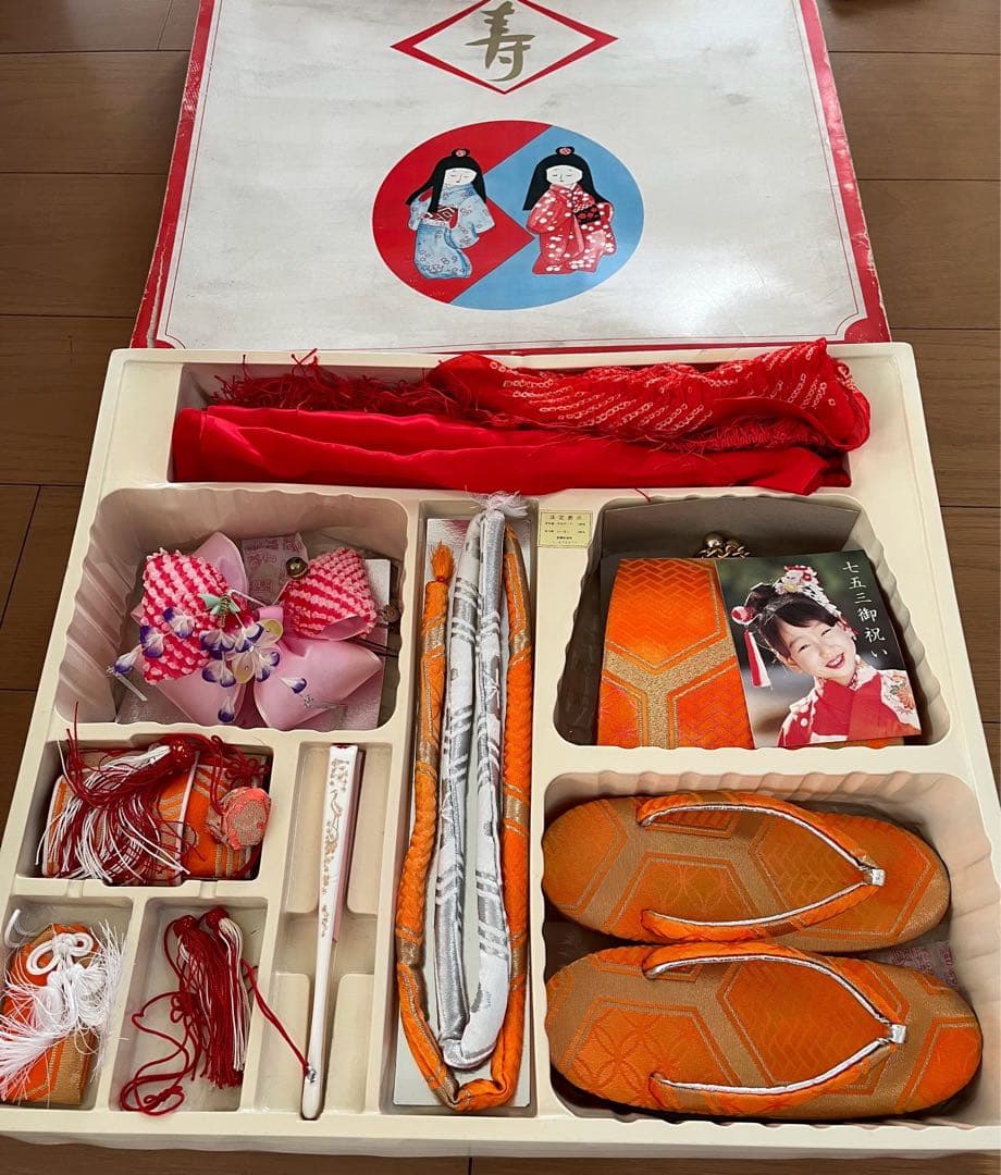 七五三 着物セット オレンジ 赤　7歳