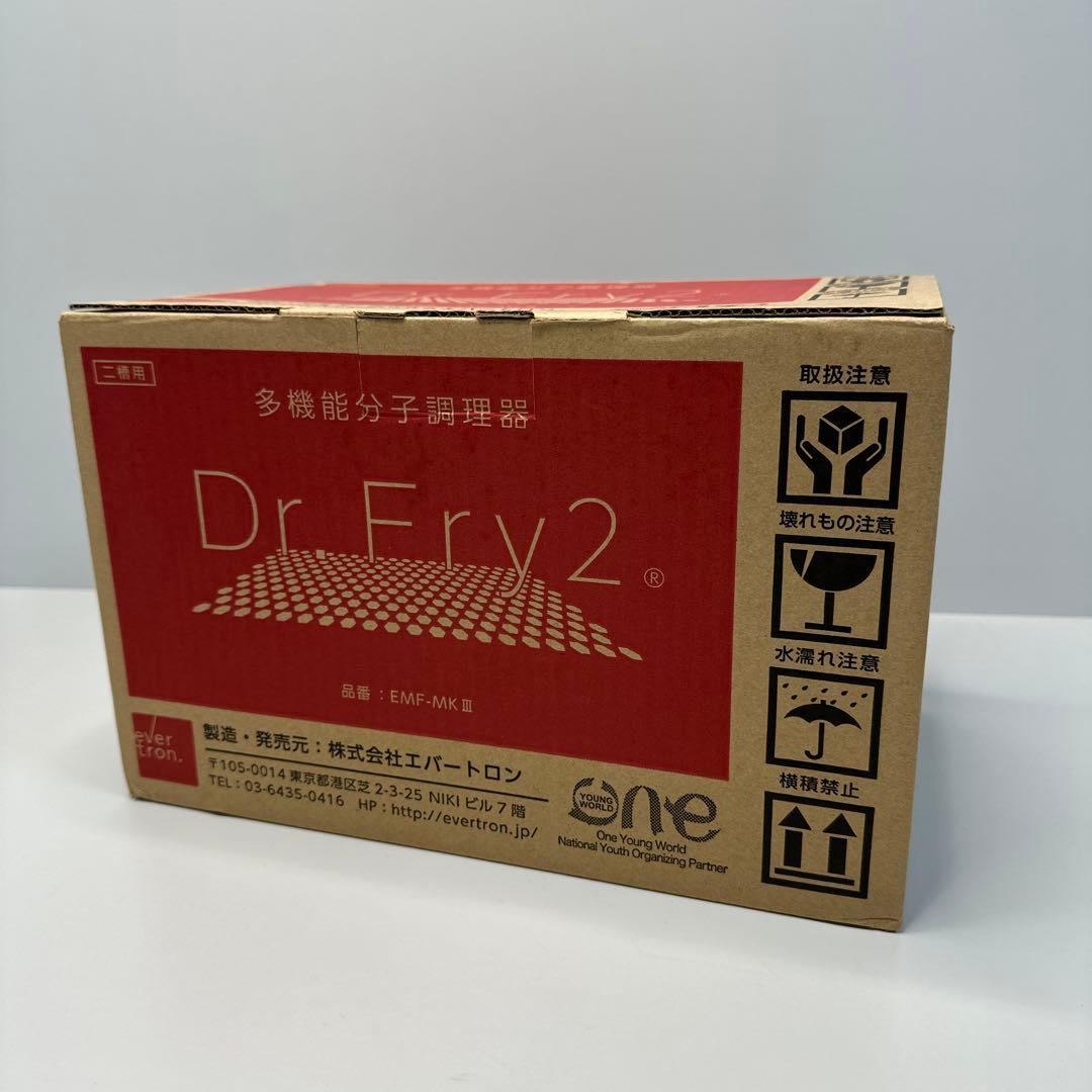 揚げ物を美味しく　油を長持ちさせる　大人気製品　Dr. Fry ドクターフライ