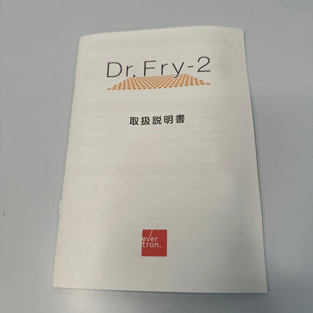揚げ物を美味しく　油を長持ちさせる　大人気製品　Dr. Fry ドクターフライ