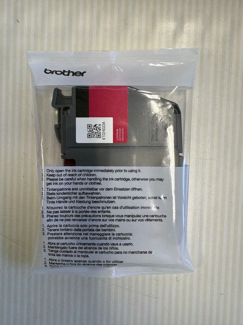 Brother LC12 XL インクカートリッジ 7個セット