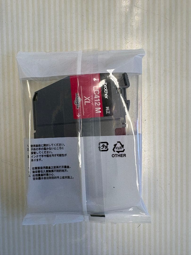 Brother LC12 XL インクカートリッジ 7個セット