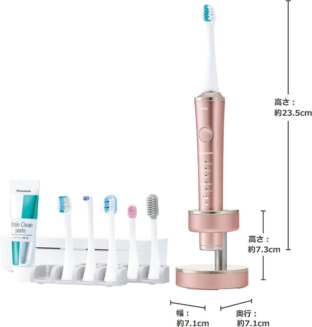 パナソニック 電動歯ブラシ ドルツ ピンク EW-DP52-P