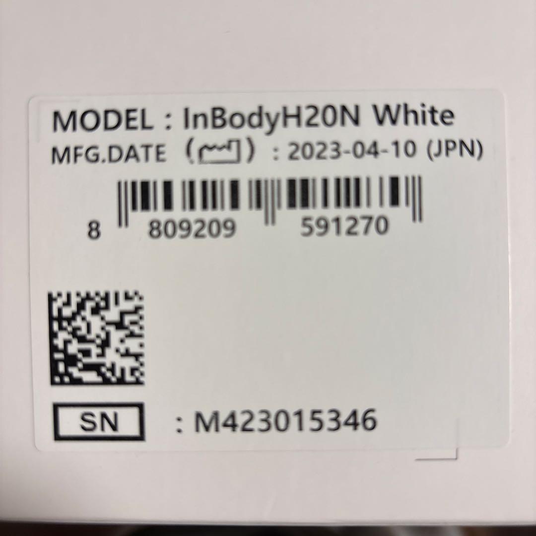 InBody h20n 白色