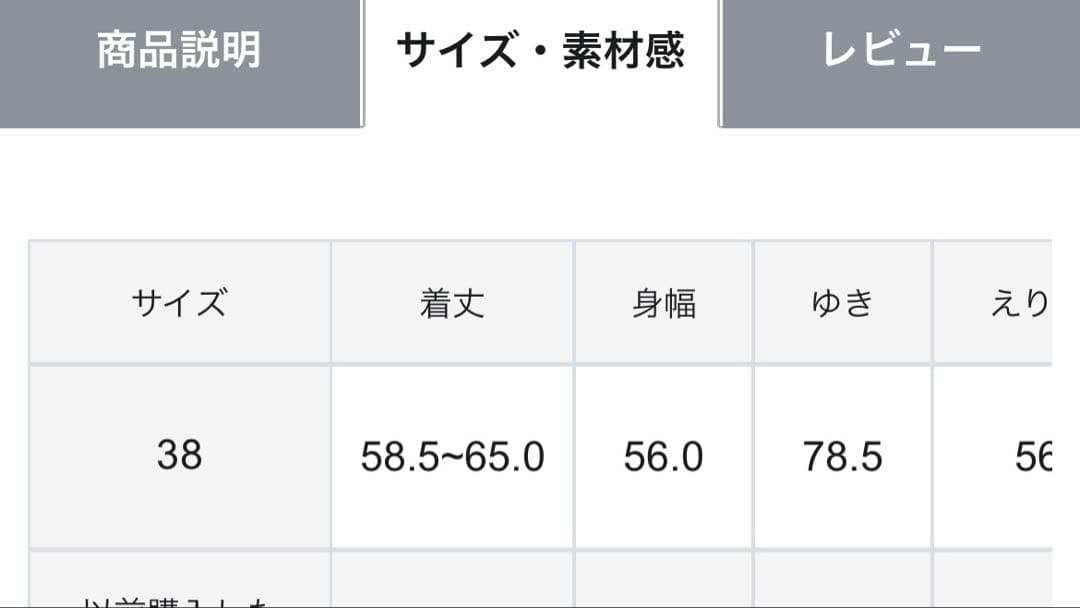 洗える】ウールカシミヤ コンビカラー オフタートル ニット