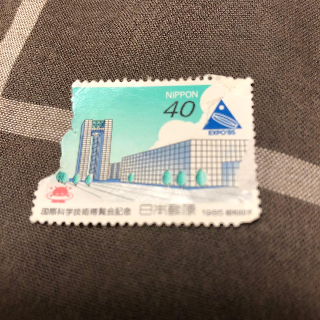 1985年　国際科学技術博覧会記念