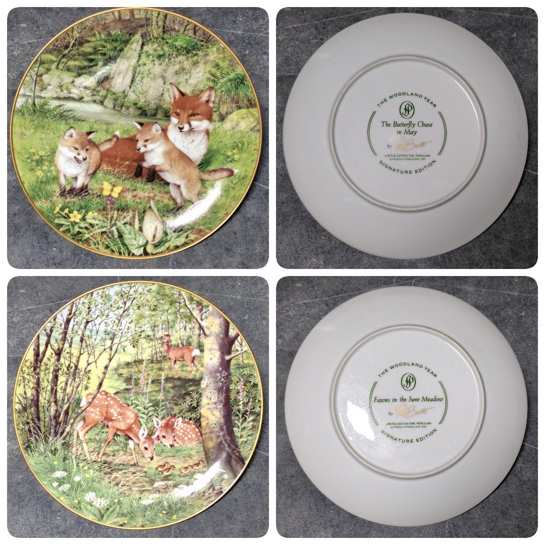 絵皿 森の１年 12種の動物 フランクリン・ポーセリン 1981 限定版 陶器