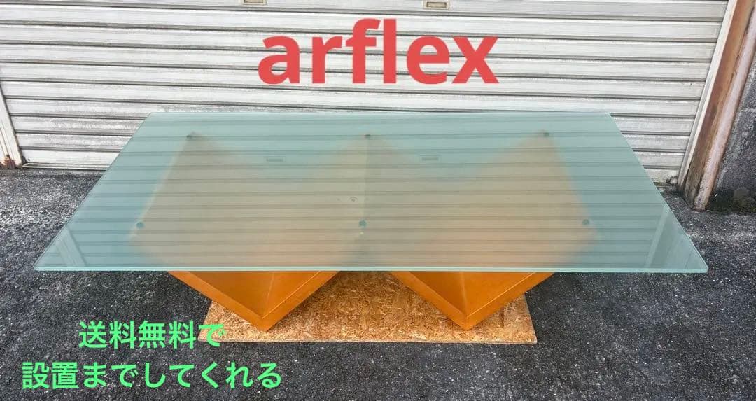 アルフレックス・モンターニャ・値下げしました！