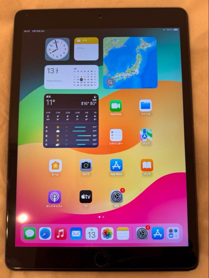 Apple iPad (第8世代) スペースグレー 本体