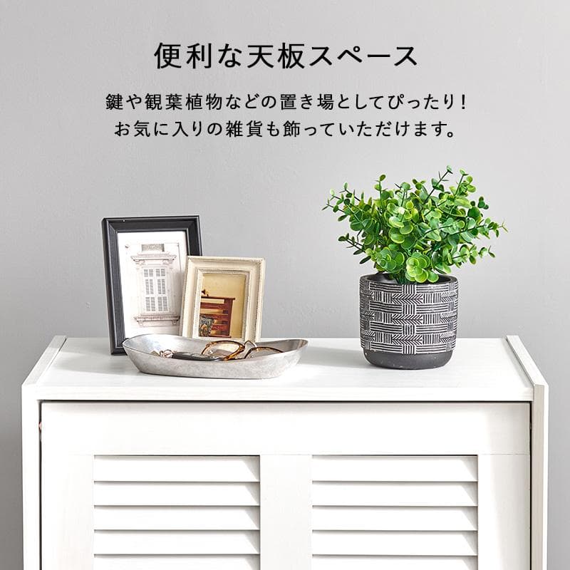 シューズラック 3扉タイプ 幅61cm ブラウン [8095]