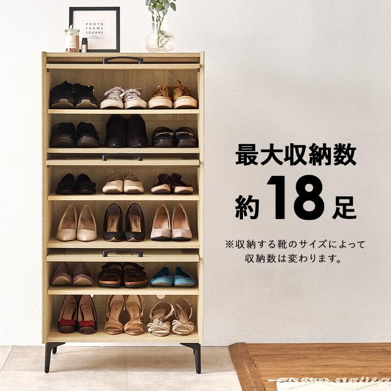 シューズラック 3扉タイプ 幅61cm ブラウン [8095]