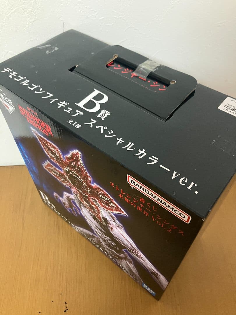 一番くじ　ストレンジャーシングス