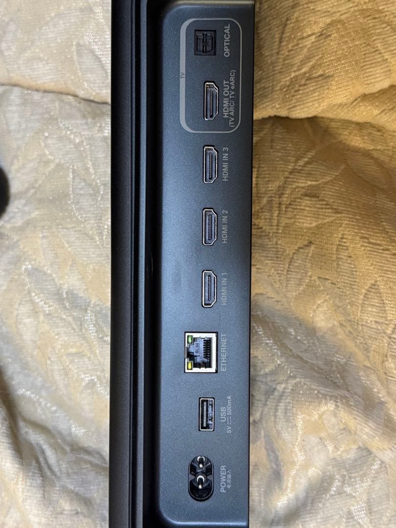 スピーカー・ウーファー NRS jbl bar1000