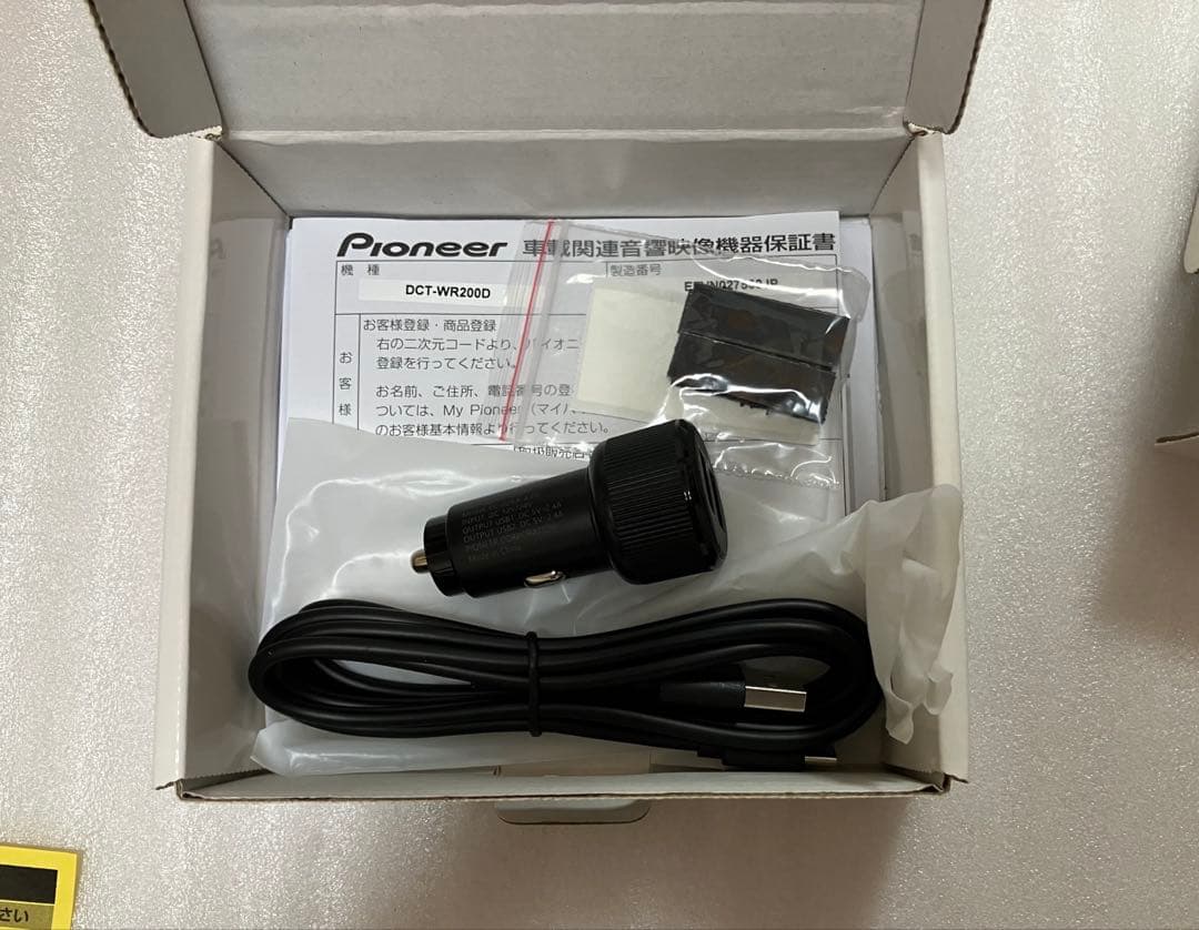 新品未使用carrozzeria DCT-WR200D 車載用Wi-Fiルーター