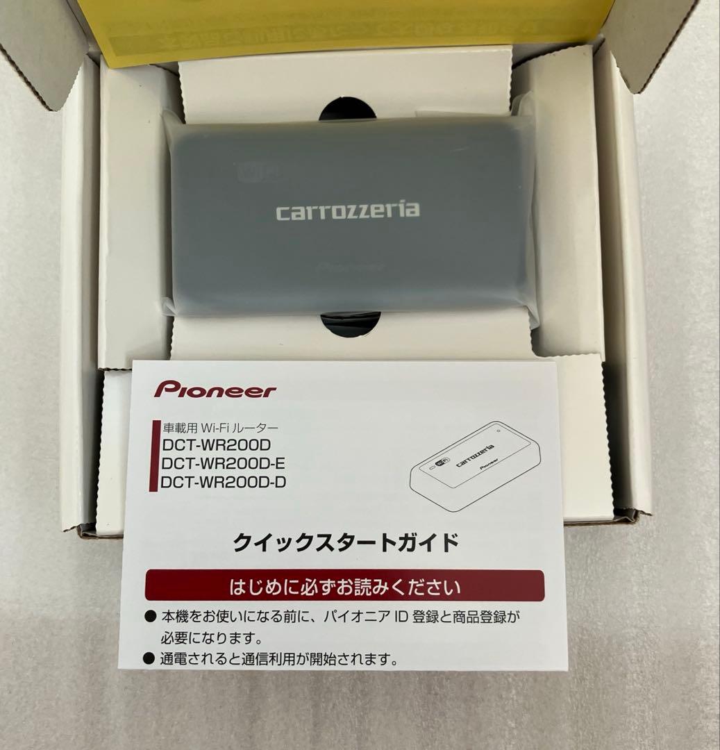 新品未使用carrozzeria DCT-WR200D 車載用Wi-Fiルーター