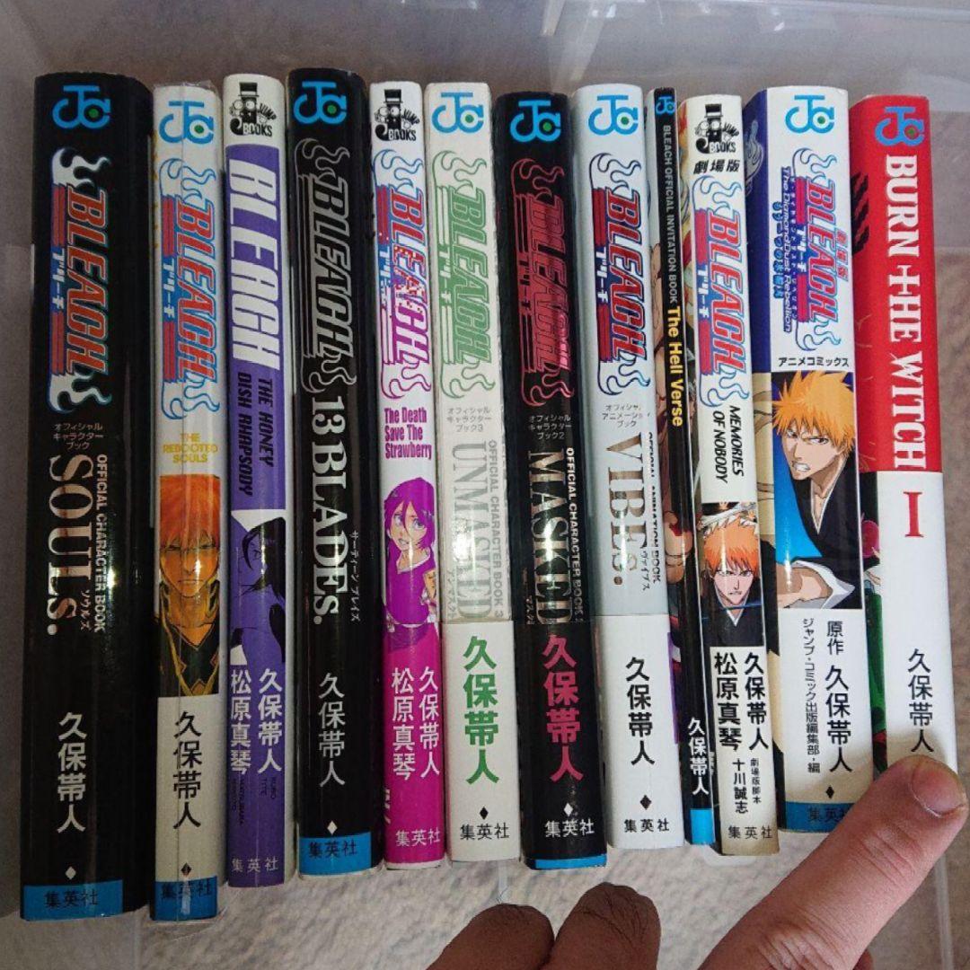 BLEACH 久保帯人 全74巻 初版 帯付き コミックニュース多数 関連本多数