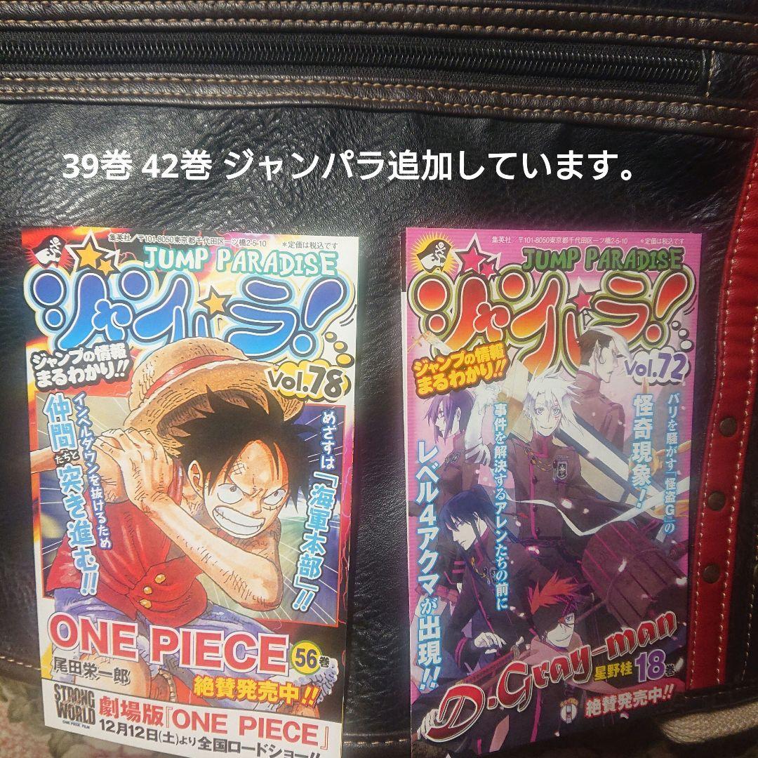 BLEACH 久保帯人 全74巻 初版 帯付き コミックニュース多数 関連本多数