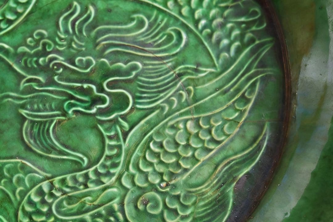 明時代　緑釉　龍紋　中国美術　皿　時代物　民家蔵出