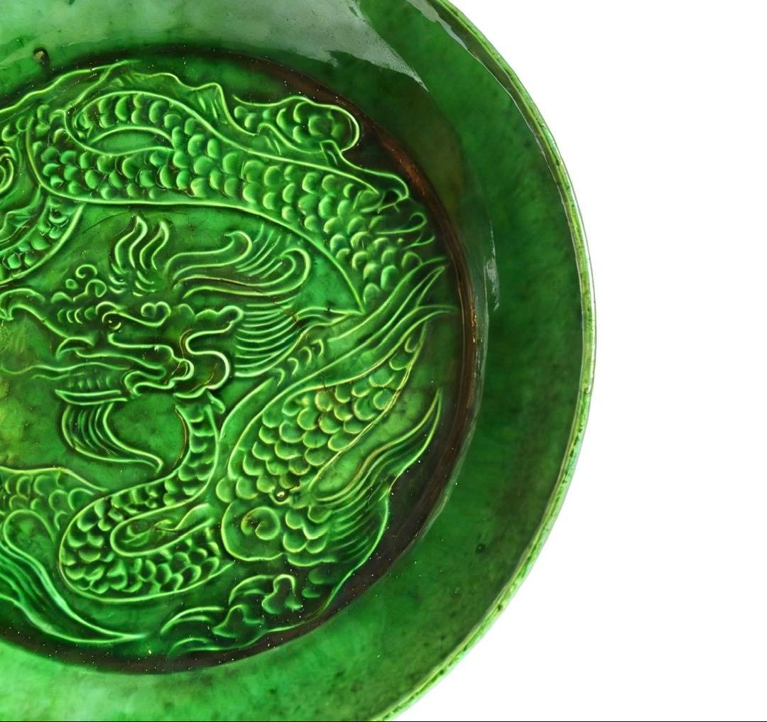 明時代　緑釉　龍紋　中国美術　皿　時代物　民家蔵出