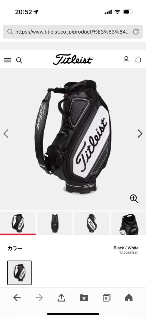 Titleist ツアーキャディバッグ　タイトリスト