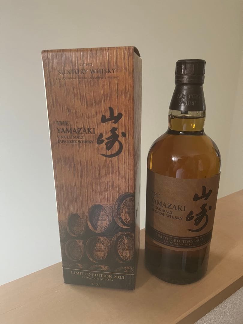 サントリー山崎 シングルモルトウイスキーLIMITED EDITION