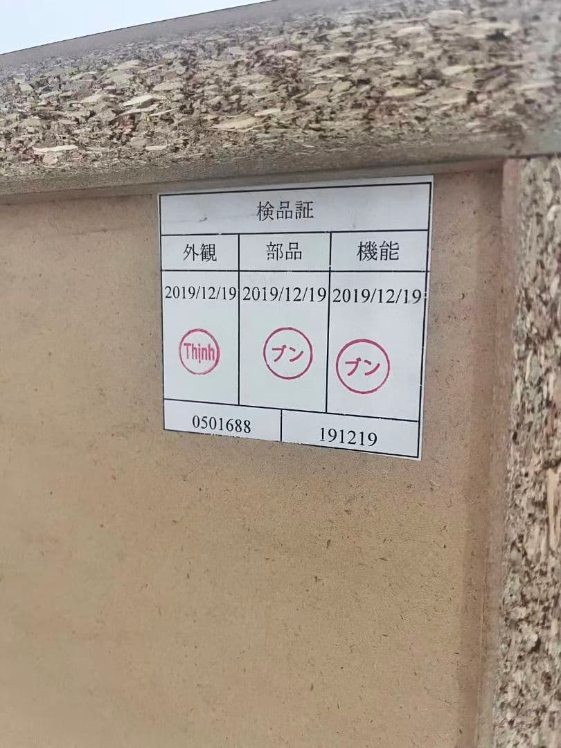 ハイチェスト 　ニトリタンス6段 引き出し　ミドルブラウン/ダークブラウン