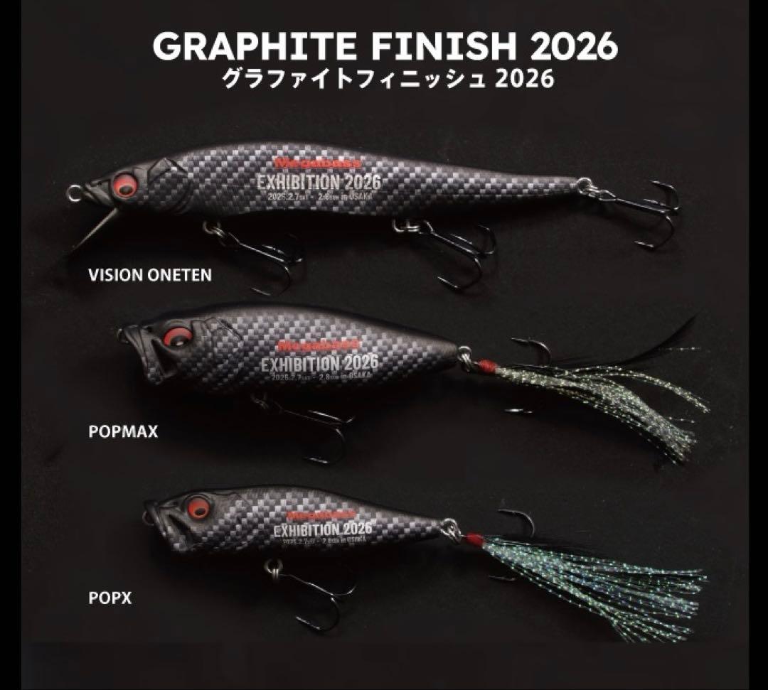 メガバス EXHIBITION 2026限定商品 POPMAX