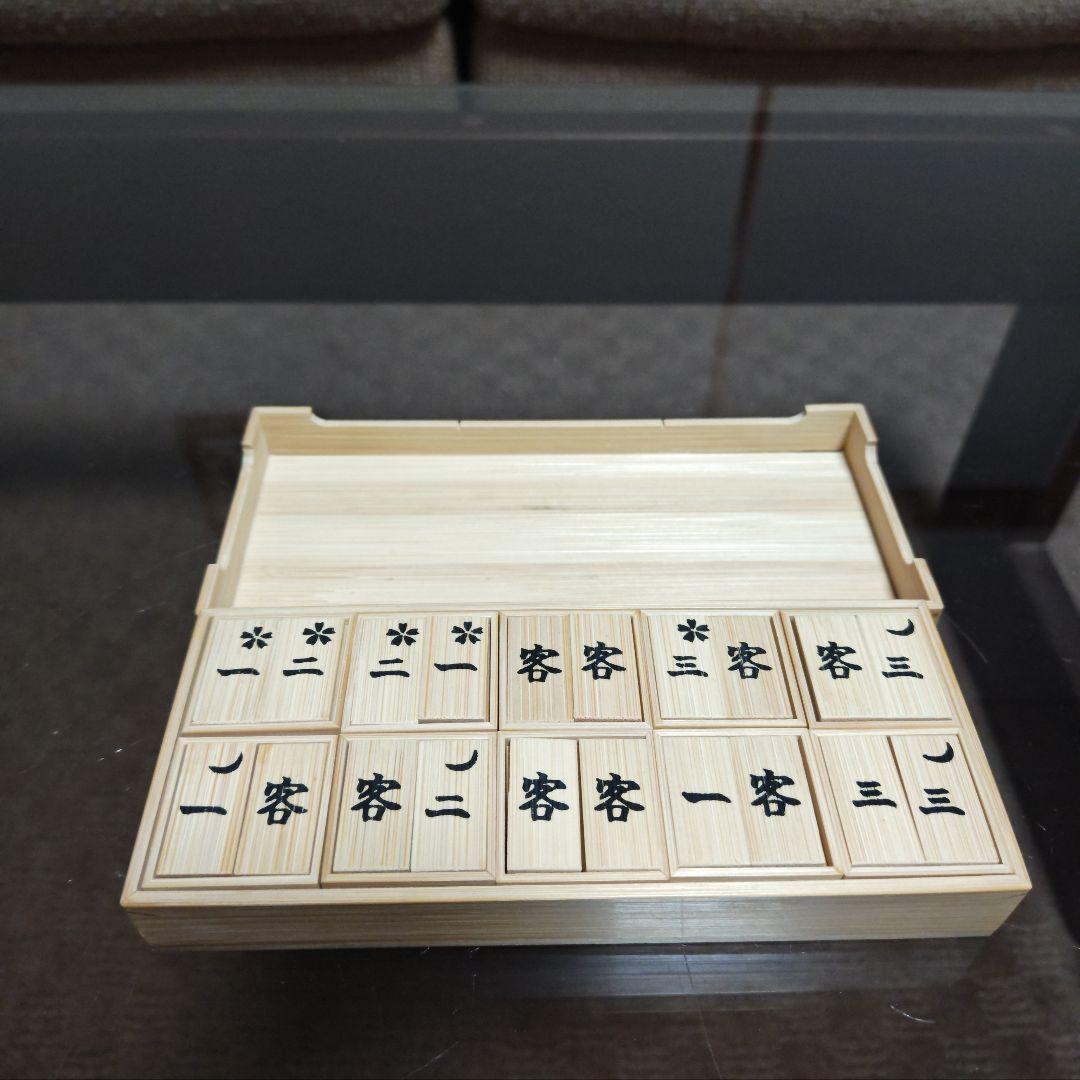 茶道具 香道具 十種香札 竹製